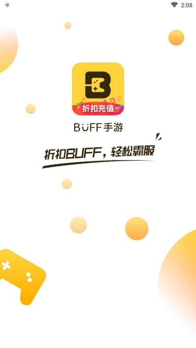 buff手游盒子官方正版下载地址是多少？buff手游能充值苹果游戏吗？